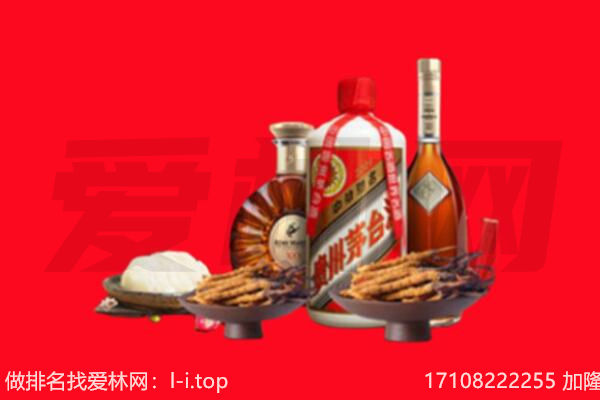 广元昭化区礼品回收.jpg