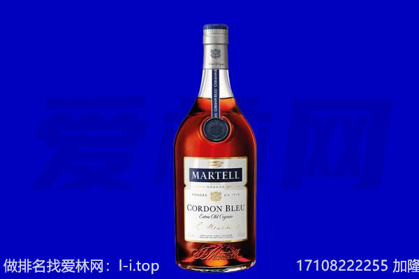 广元昭化区马爹利回收.jpg