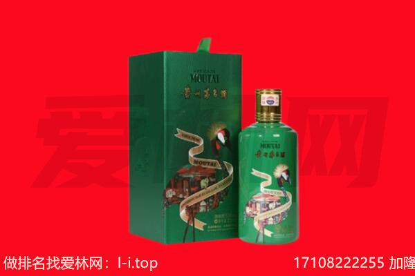 广元昭化区回收出口茅台酒.jpg