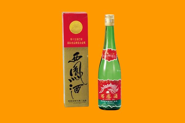 广元昭化区西凤酒回收.jpg