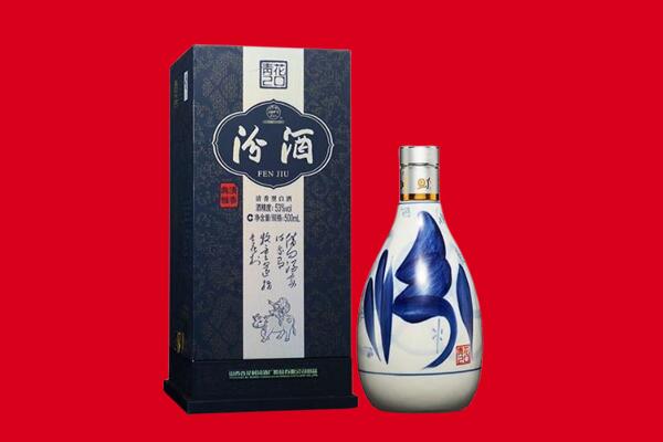 广元昭化区回收汾酒.jpg