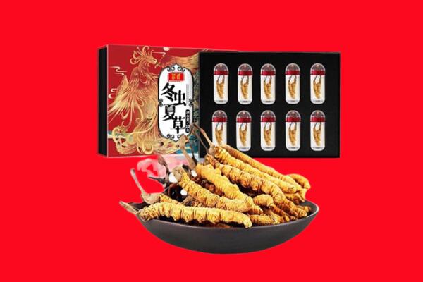 广元昭化区回收虫草