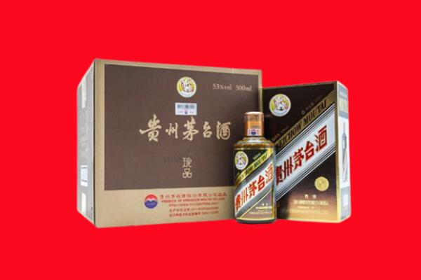 广元昭化区回收50年茅台